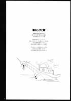Ofuro de Homura to Sukebe Suru Hon / お風呂でホムラとスケベするほん [Halcon] [Xenoblade Chronicles 2] Thumbnail Page 03