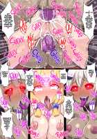 Vengeful Elf Liselotte 3 Mother and Sister Futanarape for Evil Mental Collapse / 復讐のエルフ リーゼロッテ3~母娘フタナリレズレイプで悪堕ち精神崩壊!~ [Ryunosuke] [Original] Thumbnail Page 10