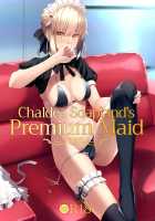 Chaldea Soap SSS-kyuu Gohoushi Maid / カルデアソープSSS級ご奉仕メイド [Prime] [Fate] Thumbnail Page 01