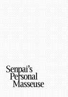 Senpai's Personal Masseuse / 先輩専用マッサージやさん [Yuzuha] [Fate] Thumbnail Page 03