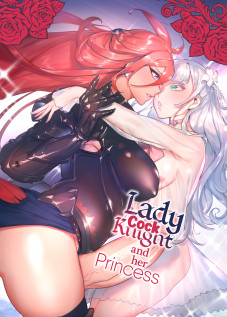 Lady Cock Knight and Her Princess / おちんぽ女騎士と処女姫 [Itami] [Original]