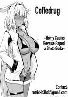 A Book in Which Horny Caenis Reverse Raped a Shota Guda / 発情期カイニスがショタぐだを逆レイプしちゃう漫画 [Ao Banana] [Fate] Thumbnail Page 05