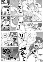 Ninja Dependence Vol.2.5 [Yuasa] [Naruto] Thumbnail Page 08