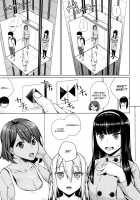 Juggy Girls Who Give in With a Little Push / 押しに弱い巨乳 + イラストカード [Koayako] [Original] Thumbnail Page 07