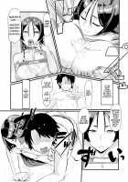 What Happened After I Thoughtlessly Used a Command Seal on Raikou / 源頼光に軽率に令呪を使ってみた結果 [Haiboku] [Fate] Thumbnail Page 11