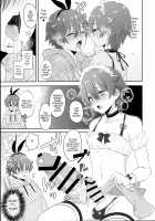 Stop!! Hibiki-kun! / ストップ!!ひびきくん! [Naganolila] [Ssss.gridman] Thumbnail Page 08