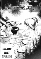 Shady Hot Springs [Takeki Michiaki] [Original] Thumbnail Page 02