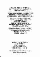Mahou Fuzoku Deli Heal Magica / 魔法風俗デリヘル★マギカ [Otabe Sakura] [Puella Magi Madoka Magica] Thumbnail Page 14
