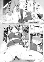 A Way of Making the Hakurei Shrine Maiden Fall For You / 博麗の巫女の堕としかた [Techi] [Touhou Project] Thumbnail Page 13