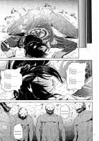 Let's NIKUTAIKAIWA-X / Le~t's 肉体会話ックス [Kusuno] [Fate] Thumbnail Page 16
