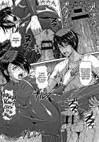 Juice Covered Outdoor Mating Carnivorous Wife / 汁まみれ野外交尾肉食妻 [Ice] [Original] Thumbnail Page 08