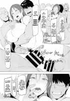 The Reason Why My Mommy's Have Been Acting Distant Around Me Lately / 最近僕のママ達が僕に冷たくなった訳 [Ky.] [Fate] Thumbnail Page 10