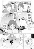 The Reason Why My Mommy's Have Been Acting Distant Around Me Lately / 最近僕のママ達が僕に冷たくなった訳 [Ky.] [Fate] Thumbnail Page 12