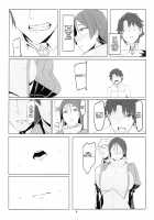 The Reason Why My Mommy's Have Been Acting Distant Around Me Lately / 最近僕のママ達が僕に冷たくなった訳 [Ky.] [Fate] Thumbnail Page 03