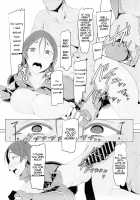 The Reason Why My Mommy's Have Been Acting Distant Around Me Lately / 最近僕のママ達が僕に冷たくなった訳 [Ky.] [Fate] Thumbnail Page 08
