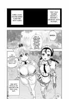 Meikyuu Oujo to 3-nin no Mama: NatsuComi Kaijou Shousasshitsuki Set / 迷宮王女と3人のママ:夏コミ会場小冊子付きセット [Rebis] [Dragon Quest III] Thumbnail Page 03