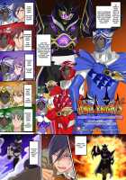 The Holy Band of the Jewel Knight / 聖騎士団 ジュエルナイツ 闇に染まる紫水晶と青玉 [Kouji] [Original] Thumbnail Page 01