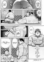 Manhole [Ebisubashi Seizou] [Original] Thumbnail Page 02