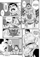 Manhole [Ebisubashi Seizou] [Original] Thumbnail Page 03