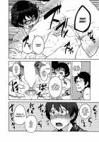 Queen In A Teacup ch. 2 / コップの中の女王 ch. 2 [Shimimaru] [Original] Thumbnail Page 16
