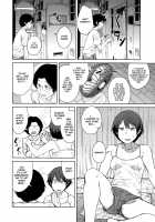 Queen In A Teacup ch. 3 / コップの中の女王 ch. 3 [Shimimaru] [Original] Thumbnail Page 02
