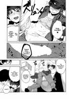 Queen In A Teacup ch. 5 / コップの中の女王 ch. 5 [Shimimaru] [Original] Thumbnail Page 13