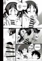 Raikou Mama to Ecchi Shinai to Derarenai Heya / 頼光ママとエッチしないと出られない部屋 [Yamamoto] [Fate] Thumbnail Page 10