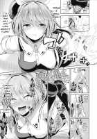 Touhou Kabeshiri 7 Watatsuki no Yorihime / 東方壁尻7 綿月依姫 [Haitokukan] [Touhou Project] Thumbnail Page 12