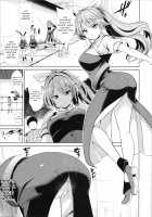 Touhou Kabeshiri 7 Watatsuki no Yorihime / 東方壁尻7 綿月依姫 [Haitokukan] [Touhou Project] Thumbnail Page 02