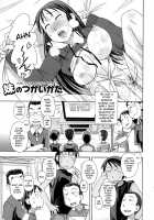 KOMODO NO ANA / こもどのあな [Miyahara Mimikaki] [Original] Thumbnail Page 05