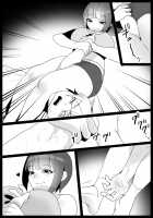 Girls Beat! -vs Nami- / Girls Beat！ -vsナミ- [Toppogi] [Original] Thumbnail Page 05