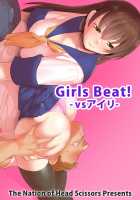 Girls Beat! -vs Airi- / Girls Beat! -vsアイリ- [Toppogi] [Original] Thumbnail Page 01
