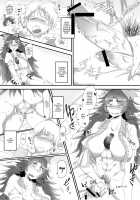 Together With a Futa Youkai / ふたなりおくうちゃんといっしょ [Hasunoue Baitsu] [Touhou Project] Thumbnail Page 12