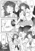 Together With a Futa Youkai / ふたなりおくうちゃんといっしょ [Hasunoue Baitsu] [Touhou Project] Thumbnail Page 03