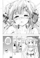 C-Class Girlfriend's Training / C級カノジョの育てかた [Tsukako] [Azur Lane] Thumbnail Page 14