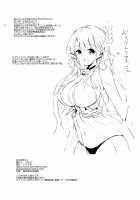 C-Class Girlfriend's Training / C級カノジョの育てかた [Tsukako] [Azur Lane] Thumbnail Page 16