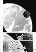 Black Or White [Mega Man Legends] Thumbnail Page 04