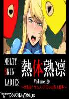 Melty Skin Ladies Vol. 20 ~Dairankou! Samus Aran no Hyakuninkumite~ / 熱体熟凛 Vol.20 ～大乱交!サムス・ア○ンの百人組手～ [Greco Roman] [Metroid] Thumbnail Page 01
