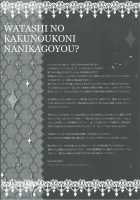Watashi no Kakunouko ni Nanika Goyou / 私の格納庫に何か御用？ [Konomi] [Kantai Collection] Thumbnail Page 16