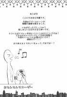 Ecchi na Shoukaku wa Dame desu ka? / えっちな翔鶴はだめですか? [Suishin Tenra] [Azur Lane] Thumbnail Page 16
