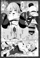 Okita-san Shitataru 2 / 沖田さん滴る2 [Konomi] [Fate] Thumbnail Page 12