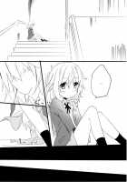 Sweet Afterschool / 甘い放課後 [Ema20] [Touhou Project] Thumbnail Page 11