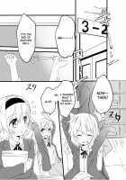 Sweet Afterschool / 甘い放課後 [Ema20] [Touhou Project] Thumbnail Page 02