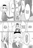 Sweet Afterschool / 甘い放課後 [Ema20] [Touhou Project] Thumbnail Page 05