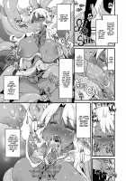 JK Dark Elf Shokushu o Kau! / JKダークエルフ触手を飼う! [Kouki Kuu] [Original] Thumbnail Page 12