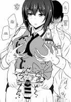 Yasashii Maho Onee-chan / やさしいまほお姉ちゃん [Poshi] [Girls Und Panzer] Thumbnail Page 09