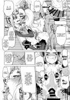 Ibaraki Douji no Reiju de lovesbox / 茨木童子の令呪でラブズボックス [Dekosuke 18gou] [Fate] Thumbnail Page 09