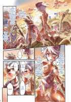 A Book About Crossing The Line With Companions ~DQ Edition~ / 仲間と一線越えちゃう本 ～DQ編～ [Mimonel] [Dragon Quest Iv] Thumbnail Page 09