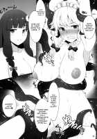 The Chief Maid is a Fuck Toy / メイド長は性欲処理係 [Ao Banana] [Touhou Project] Thumbnail Page 11