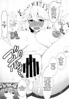 The Chief Maid is a Fuck Toy / メイド長は性欲処理係 [Ao Banana] [Touhou Project] Thumbnail Page 16